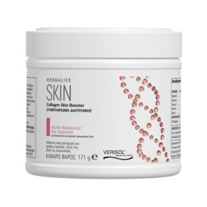 Collagen Skin Booster Herbalife